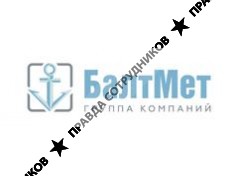 БалтМет, Группа Компаний