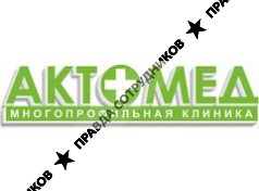 Актомед