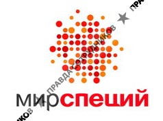 Мир специй, Производственно-торговый холдинг