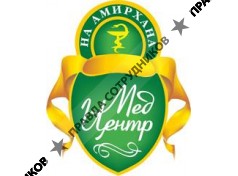 Меддек