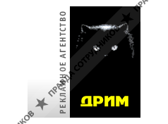 ДРИМ, Рекламная группа
