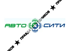 Авто Сити