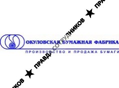 Окуловская бумажная фабрика