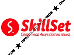 Сеть школ Английского языка SkillSet