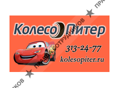ОМЕГА