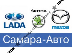 Самара-Авто