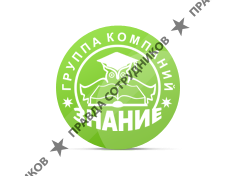 Знание, ГК (Фахрутдинов)