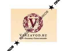 ВИНЗАВОД ТОЛЬЯТТИНСКИЙ