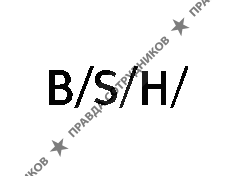 БСХ Бытовые Приборы