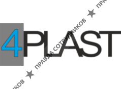 ФОРПЛАСТ