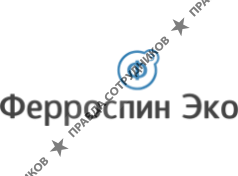 Ферроспин Эко