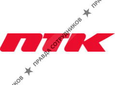 Петербургская Транспортная Компания