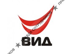 ВИД, Стоматологическая клиника