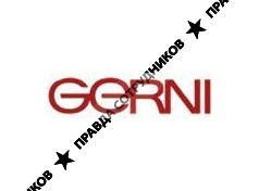 Герни, салон путешествий