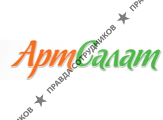 АртСалат