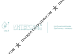 ИНТЕРСЭН-плюс СП