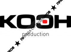КОЭН production