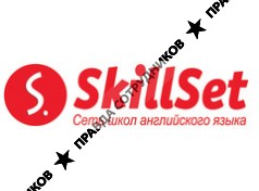 SkillSet, школа Английского языка