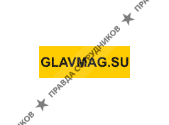 GLAVMAG.SU