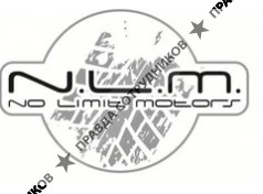 НЛМ (No Limit motors)