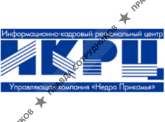 Информационно-кадровый региональный центр