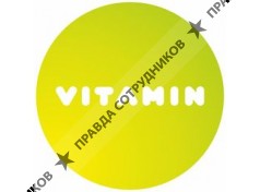 Vитамин, рекламная группа