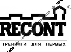 RECONT, Тренинговая компания