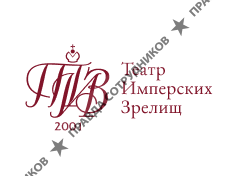 Театр Имперских Зрелищ