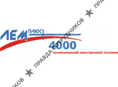 ЛЕМ ПЛЮС
