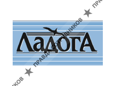 Ладога, торгово-промышленная компания