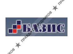 Базис