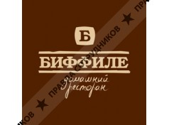 МЯСОВЪ