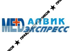 Алвик-Медэкспресс