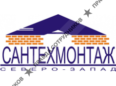 Сантехмонтаж Северо-Запад