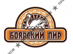 Боярский Пир