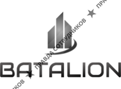 Батальон