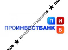 АКБ Профессиональный инвестиционный банк