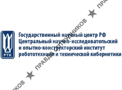 ЦНИИ РТК