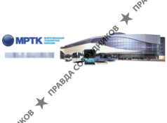 Межрегиональная транспортная компания