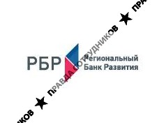 Региональный банк развития