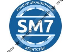Коммуникационное агентство SM7