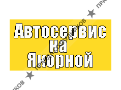 Преображенский П.А.