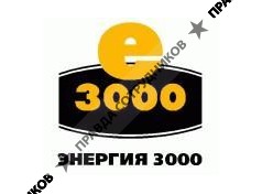 Энергия-3000