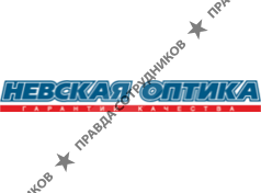 Невская Оптика Холдинг