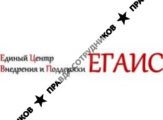 Единый Центр Внедрения и Поддержки ЕГАИС