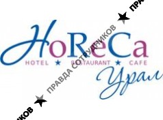 Компания Хорека-Урал