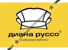 Группа Кампаний Диана Руссо