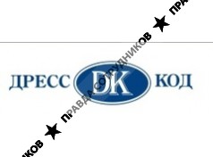 Дресс-код