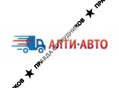 Алти-Авто