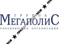 ГРУППА МЕГАПОЛИС